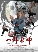 丁香六月在线